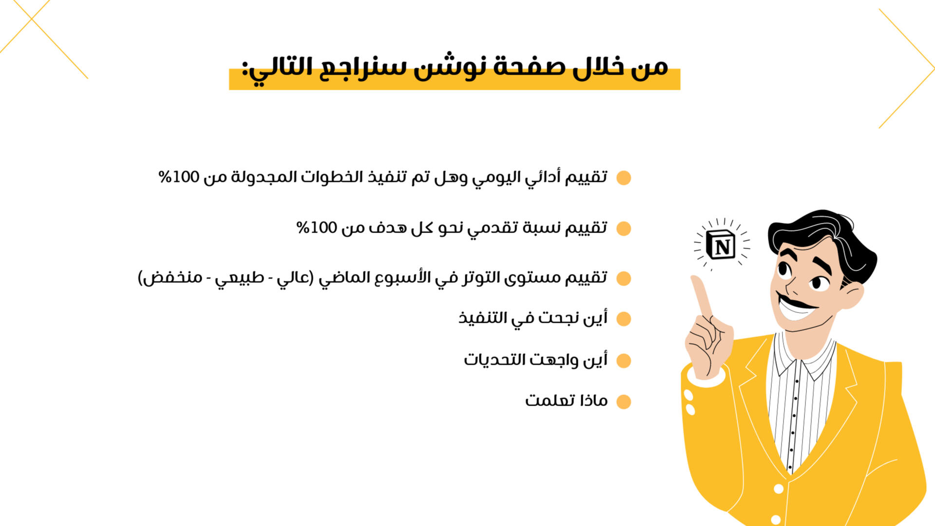 اعمالي في التصميم